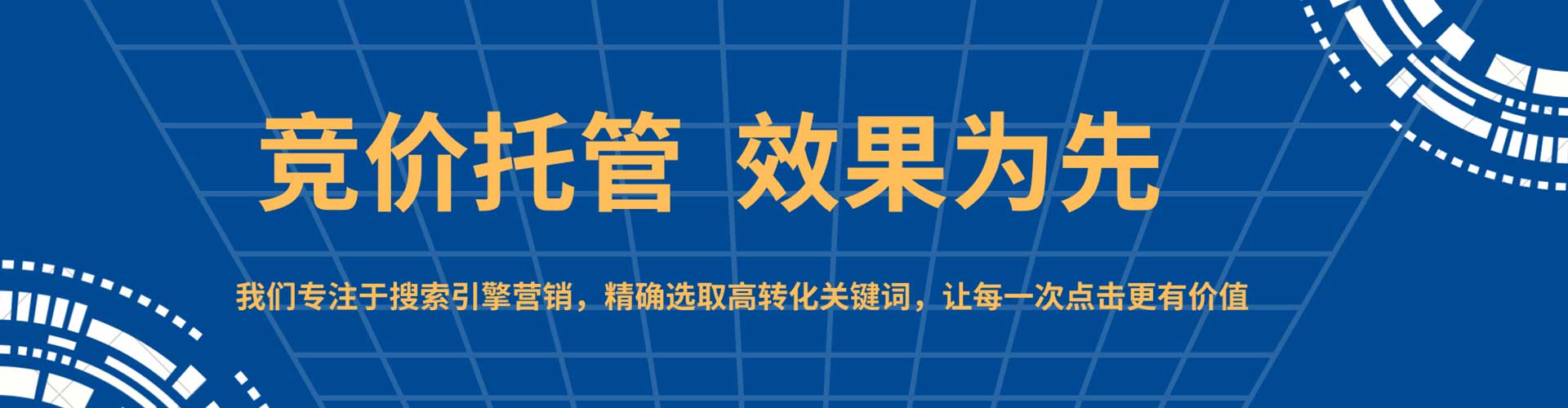 梅江百度推广费用