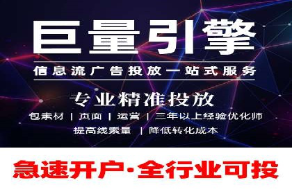 百度推广平台助力农产品销售增长案例