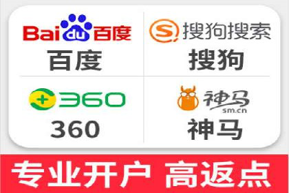 电商成功案例：竞价推广助力品牌崛起
