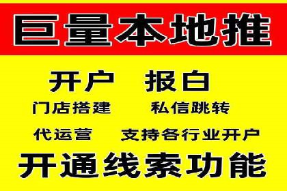 百度优化推广案例：如何提升网站流量